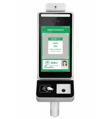 人脸识别案例 聊城人脸识别闸机安装