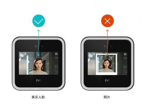 魔点D2智能人脸考勤门禁机 刷脸开门即打卡，一秒钟的便捷与安全