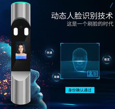 人脸识别门禁 打造智慧小区安全新防线